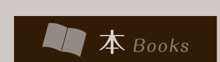 �{ Books