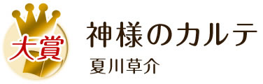 ��܁@�_�l�̃J���e