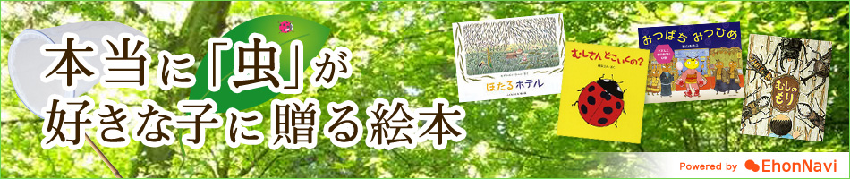 �{���Ɂu���v���D���Ȏq�ɑ���G�{