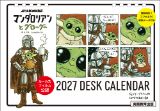 STAR WARS マンダロリアンとグローグー 2027 DESK CALENDAR(仮)