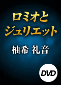 ���~�I�ƃW�����G�b�g