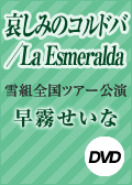 �����݂̃R���h�o�^�k���@�d����������������