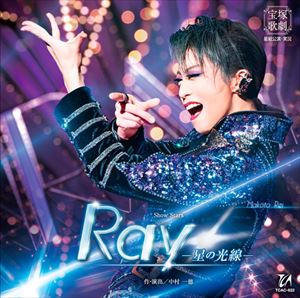 �y2020/4/23�����zCD ���g �wRay�\���̌����\�x