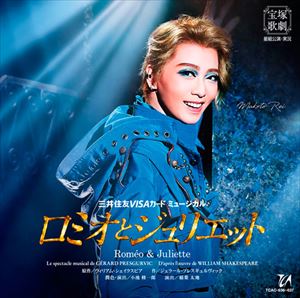  �y2021/05/13�����z�b�c ���g �w���~�I�ƃW�����G�b�g�x