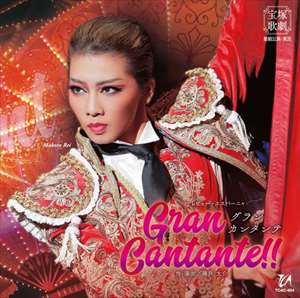 �y2022/08/09�����zCD ���g �wGran Cantante!!�x
