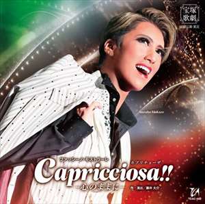 �y2022/11/11�����zCD ���g �wCapricciosa�i�J�v���`���[�U�j!!�x