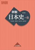�ڐ����{�j ������ ��B309