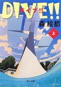 �c�h�u�d�I�I
