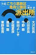 �����犋����T�L�����O�h�o��