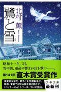 ��Ɛ�
