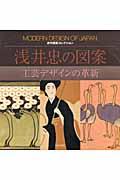 ��䒉�̐}��