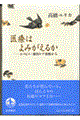 ��Â͂�݂����邩