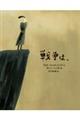 �푈�́A