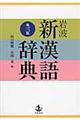 ��g�V���ꎫ�T�@��R��