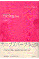 �J�j�O�Y�o�[�O��i�W�@�U