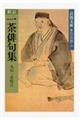 �ꒃ�o��W�@�V��