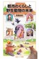 �s�s�̂��炵�Ɩ쐶�����̖���