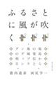 �ӂ邳�Ƃɕ�������