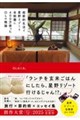 ���ߖ񐶊��Ő��샊�]�[�g�S���e�ɂS�O�O���g�����n�k�̋ɘ_
