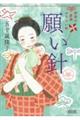 �肢�j