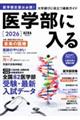 ��w���ɓ���@�Q�O�Q�U