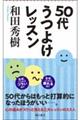 �T�O�イ�悯���b�X��