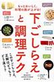 �������炦�ƒ����e�N