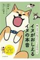 �C�k����������C�k�̖{��