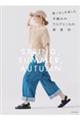�����Ȃ����y���ށ@��҂݂̃E�G�A�Ƃ����́@�t�ďH