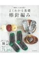 �悭�킩���b�@�_�j�҂�