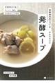 ���y�������ł��邩�炾�ɂ������y�X�[�v