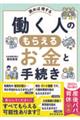 �����l�̂��炦�邨���Ǝ葱������P�T�O