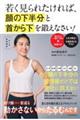 �Ⴍ����ꂽ����΁A��̉������Ǝ񂩂牺��b���Ȃ����I