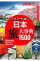 ���{�@���厖�T�P�T�O�O