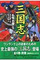 �O���u�@�Q�i�痳�o�I�̊��j