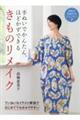 ��ʂ��ł��񂽂�A�قǂ����ł��邫���̃����C�N