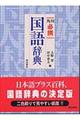 �p��K�g���ꎫ�T