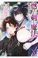 �R���挕�Ɩ��@