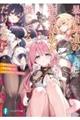 暴虐非道の極悪貴族を演じてるだけなのに!