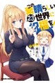���̑f���炵�����E�ɏj�����I�@�Q�R