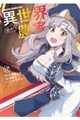�ِ��E�̂�т�_�Ɓ@17