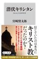 �����L���V�^���@�m��ꂴ��M���E