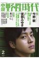 �����쐫����@�u�����D�P�V�P�i�e���������������@�Q�O�P�W�j