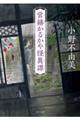 �c�U���邩������