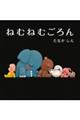 �˂ނ˂ނ����
