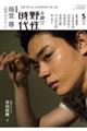 �����쐫����@�������D�P�X�W�i�l�����@�Q�O�Q�O�j