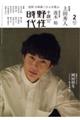 �����쐫����@�������D�Q�O�V�i�e���������������@�Q�O�Q�P�j