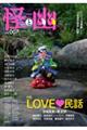 ���ƗH�@�������D�O�O�V