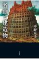 ����ƌ�����