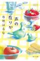 ���݂̍肩